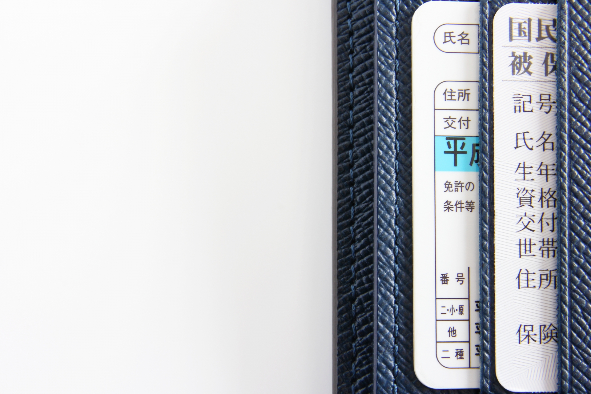 本人確認にご協力をお願いします